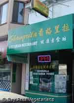 Shangri-La